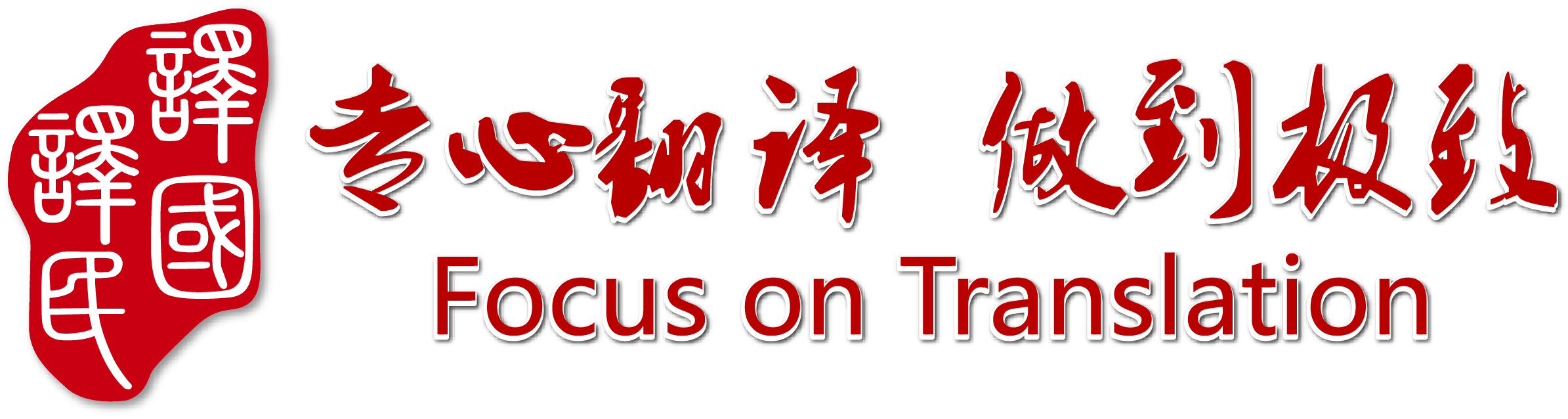 1712386220903710 J9国际·(中国)集团